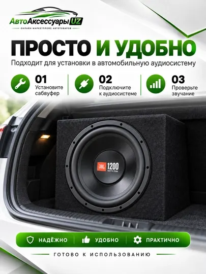 JBL GT5-S12 автомобильный сабвуфер 12", 300 Вт RMS, 1200 Вт, 4 Ом - Сабвуферы для авто