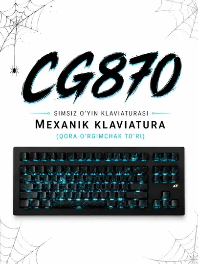 Zornher G870 — беспроводная игровая механическая клавиатура (черная, с дизайном «Паутина»)
