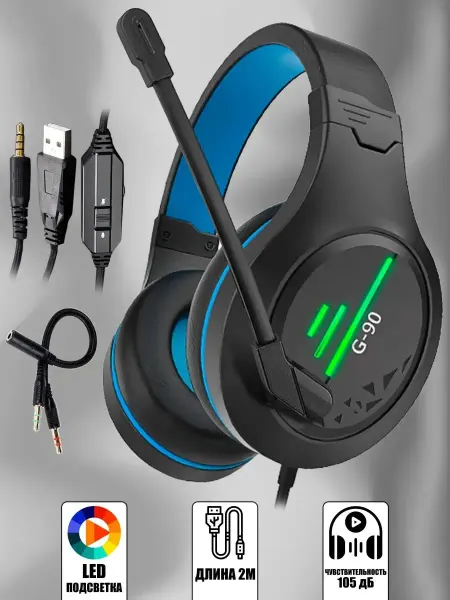Игровые наушники с микрофоном и подсветкой G90