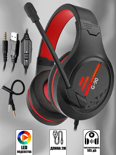 K&U Игровые наушники с микрофоном и подсветкой G90