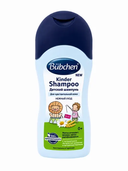 Детский шампунь Bubchen для чувствительной кожи - Детская косметика