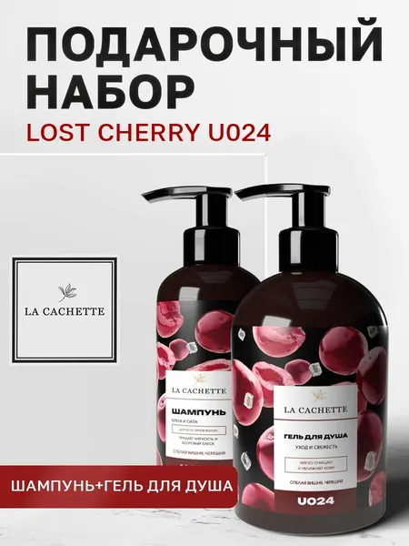 Подарочный набор U024 Lost Cherry: шампунь + гель