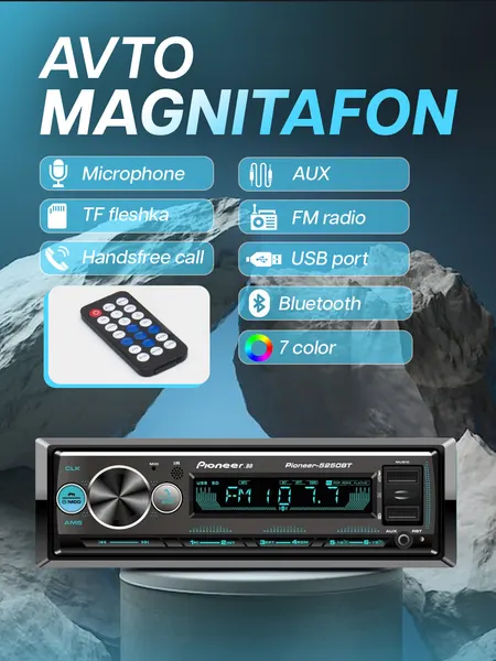 Автомагнитола Savdo Pioneer-5309, 1 DIN, многоцветная, Bluetooth Люкс Копия