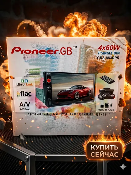 Автомагнитола 2 din 7-дюймовый HD универсальный с цифровым сенсорным экраном.