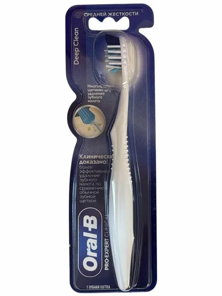 Зубная щетка Oral-b PRO EXPERT CLINICAL глубокое очищение, средняя жесткость, 1шт, цвет в ассортименте