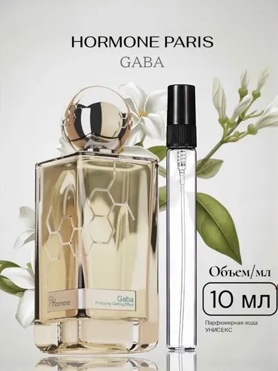 Парфюм унисекс Gaba - Hormone Paris Hormone Gaba raspiv, аромат для весны и лета