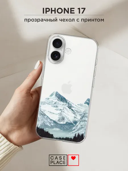 Чехол на Apple iPhone 17 / Айфон 17 с принтом Горы арт 1, прозрачный