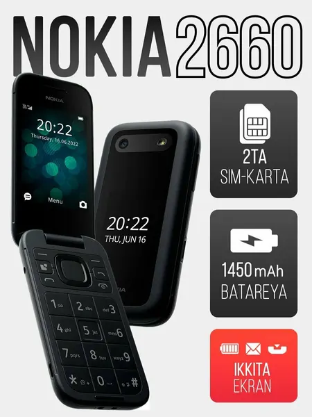 Кнопочный телефон Nokia 2660 TA-1469 DS, официальная гарантия 1 месяц, черный
