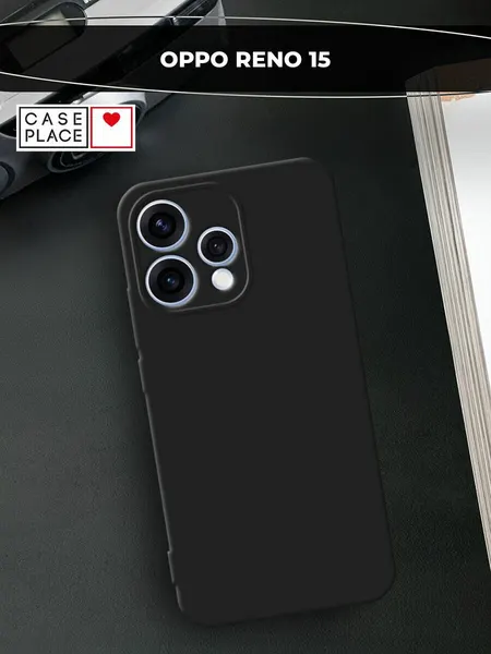 Черный силиконовый матовый чехол на Oppo Reno 15 / Оппо Рено 15