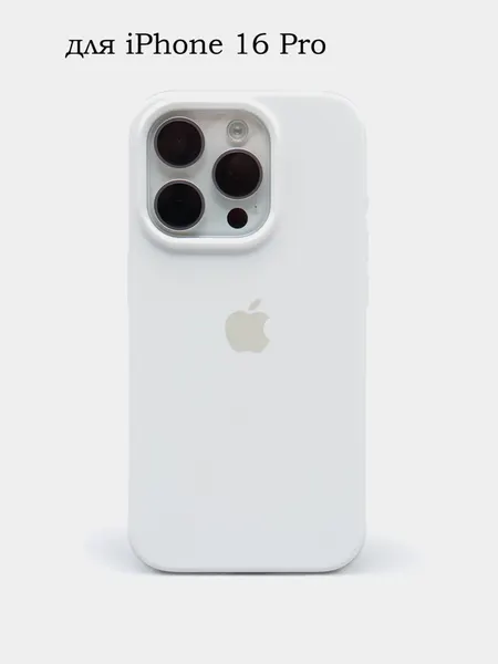 Силиконовый чехол для iPhone 16 pro , с логотипом, тонкий и мягкий, 25 цветов