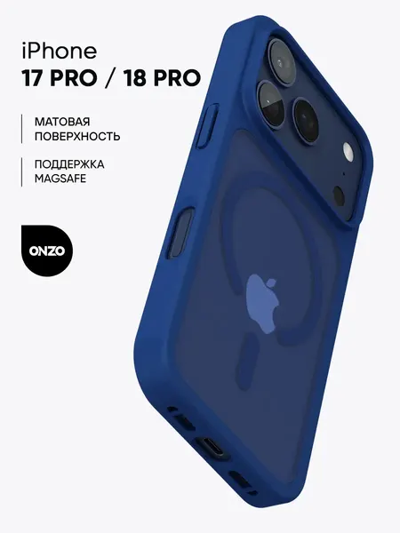 Противоударный чехол для iPhone 17 pro, 18 pro / Прозрачный бампер на Айфон 17 про, 18 pro