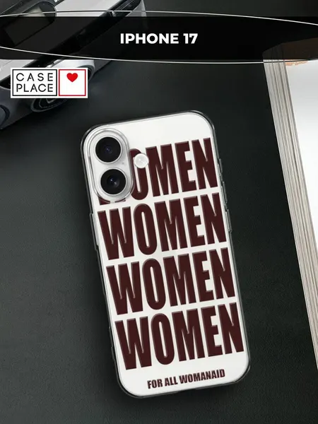 Чехол на Apple iPhone 17 / Айфон 17 с принтом Woman burgundy