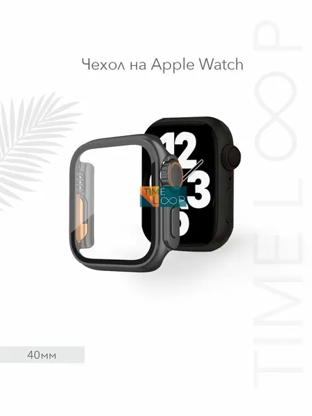 Чехол для Apple Watch 40 mm серии 4-6, SE и SE 2, бампер на эпл вотч 40 мм пластиковый с защитой экрана, черный