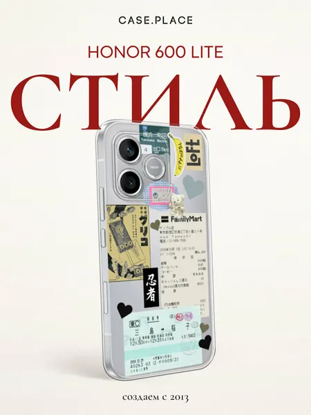 Чехол на Honor 600 Lite / Хонор 600 Лайт с принтом Подборка паттерн