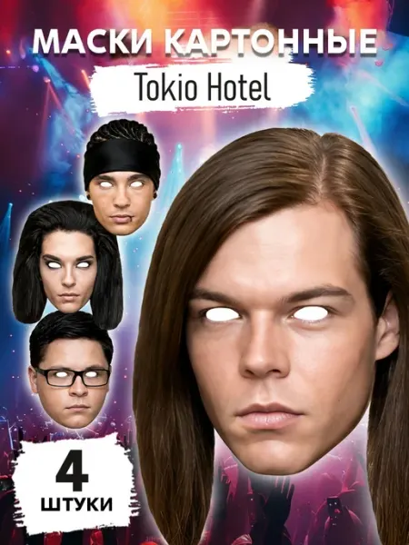 Маска карнавальная на лицо Токио Хотел, Tokio Hotel StickerHouse Natali Pank