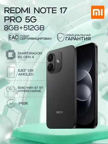 Xiaomi Redmi NOTE 17 PRO 512GB