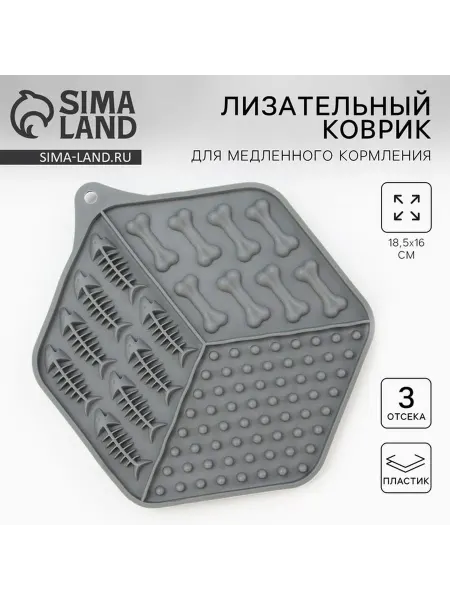 Игровой коврик для медленного кормления питомца