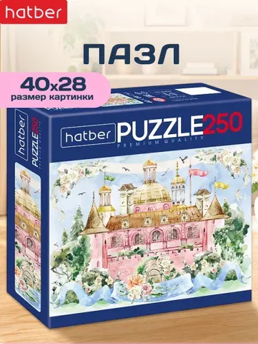 Пазлы Hatber Premium 250 элементов 400х280мм -Замок принцессы-