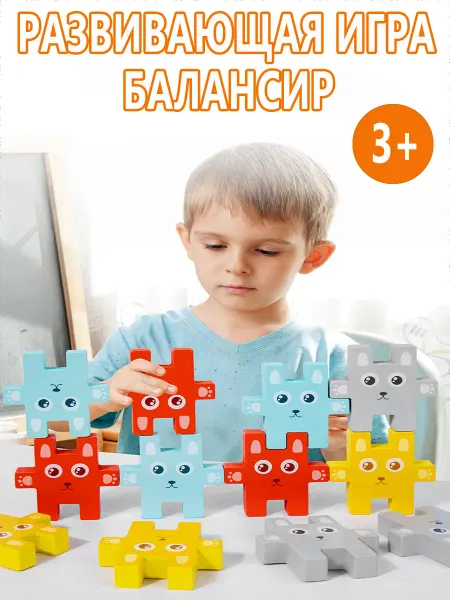 Игровой контейнер для раннего обучения в детском саду