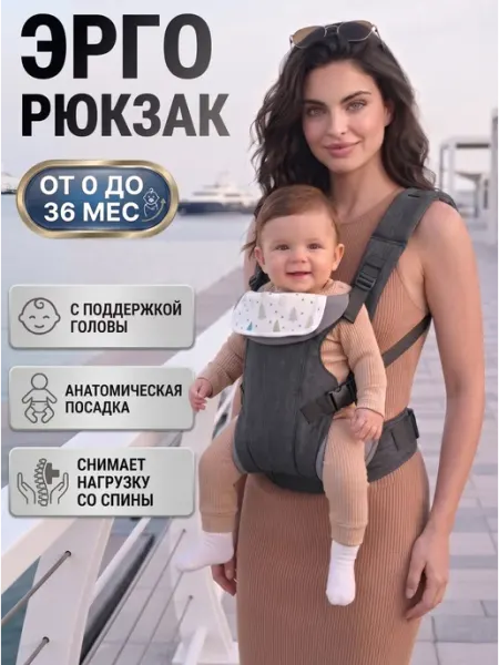 Gaga Kids Эргорюкзак для новорожденных кенгуру переноска
