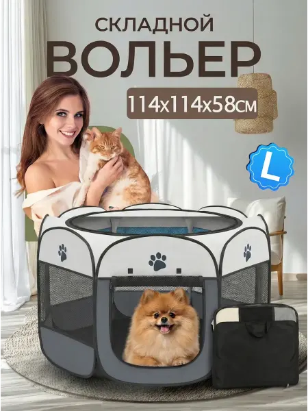 Gal pet вольер для собак в квартиру для мелких пород