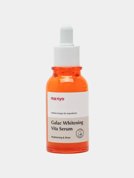 Осветляющая сыворотка для лица с витаминами Manyo Galac Whitening Vita Serum, 50 мл
