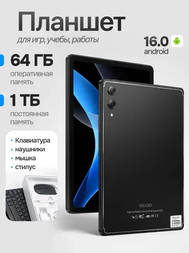 Electshop Планшет, 10.1" 64 ГБ/1025 ГБ, черно-серый, черный