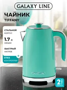 Чайник электрический GALAXY LINE GL0347