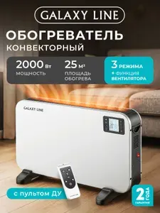 Обогреватель конвекторный Galaxy Line GL8232