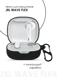 Чехол для наушников JBL WAVE FLEX 1, 2 TWS