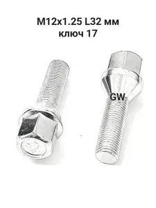 Starleks Болт автомобильный, Болт колесный М12 х 1,25, 32 мм, 16 шт.