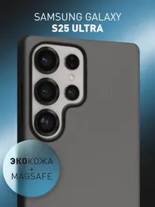 Кожаный чехол для Samsung Galaxy S25 Ultra (Самсунг Галакси С25 Ультра) с магнитным кольцом MagSafe, графит, натуральная кожа ROSCO