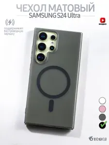 Чехол на Samsung Galaxy S24 Ultra MagSafe