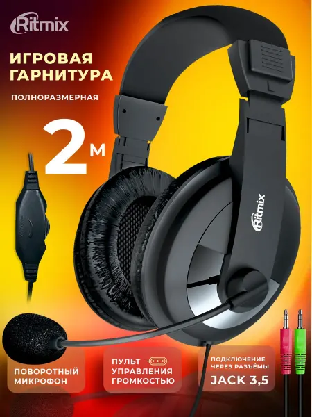 Проводные полноразмерные игровые наушники с микрофоном