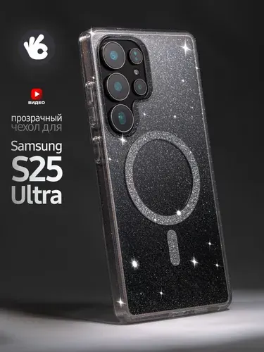 Чехол на Samsung Galaxy S25 Ultra MagSafe