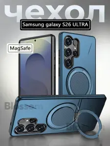 Чехол на Samsung Galaxy S26 Ultra/С26 Ультра, c Magsafe (Premium)