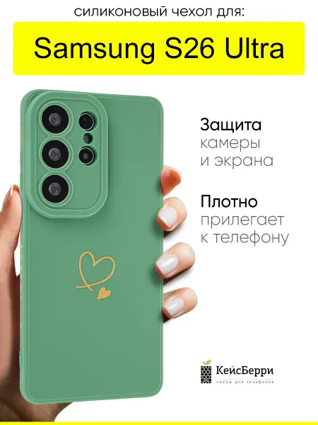 КейсБерри. Чехол для Samsung Galaxy S26 Ultra, серия Picture