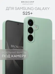 Тонкий чехол на Samsung Galaxy S25+, S25 Plus (Самсунг Галакси С25 Плюс) с защитой камеры, матовый салатовый
