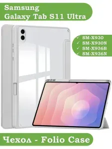 Чехол для Samsung Galaxy Tab S11 Ultra
