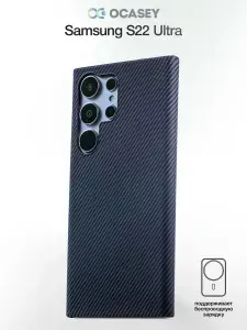 Чехол на Samsung Galaxy S22 Ultra карбоновый дизайн