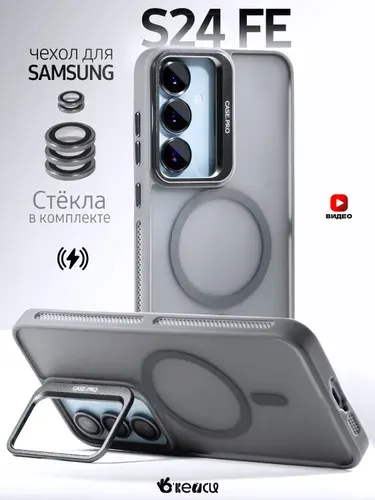 Чехол на Samsung Galaxy S24 FE с защитной линзой