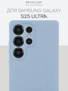 Тонкий чехол на Samsung Galaxy S25 Ultra (Самсунг Галакси С25 Ультра) с защитой камеры, матовый голубой