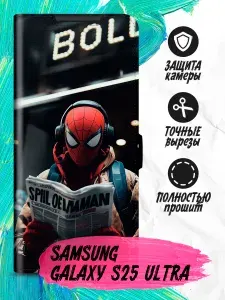 Чехол для Samsung Galaxy S25 Ultra с принтом смешная птица с яйцами (Самсунг Галакси С25 Ультра)