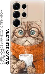 Силиконовый чехол на Samsung Galaxy S25 Ultra с принтом "Уютный момент с книжным котом"
