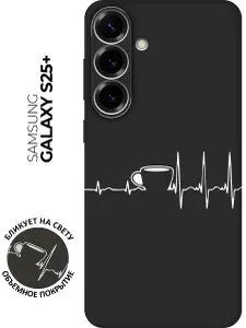 Силиконовый чехол на Samsung Galaxy S25+ с принтом "Кардиограмма кофе" матовый черный