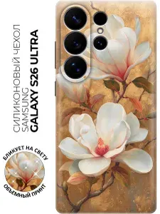 Силиконовый чехол на Samsung Galaxy S26 Ultra с принтом "Золотая магнолия"