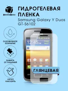 Гидрогелевая защитная пленка для смартфона Samsung Galaxy S6102