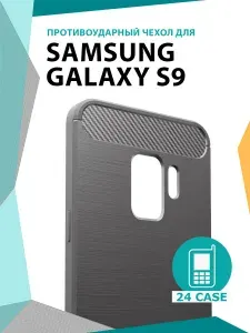 Чехол на Samsung Galaxy S9 (Самсунг s9, Самсунг галакси с9) противоударный (темно-синий)