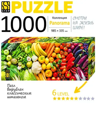 Пазл для взрослых 1000 деталей Радуга витаминов. Step Puzzle. Подарок парню, девушке на день рождения.