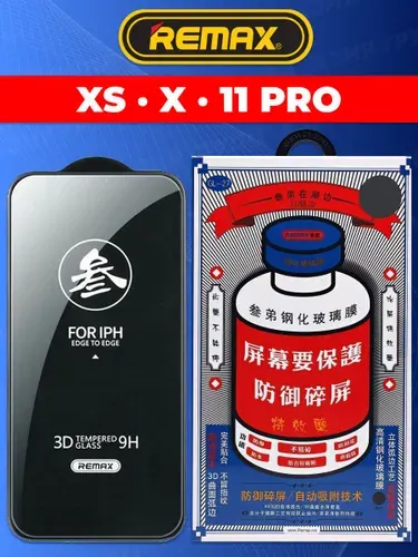 Защитное стекло на Айфон XS / X / 11 PRO REMAX ORIGINAL, усиленное, защитное, противоударное стекло для iPhone XS / X / 11 PRO